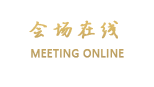 石家庄金戈大厦
